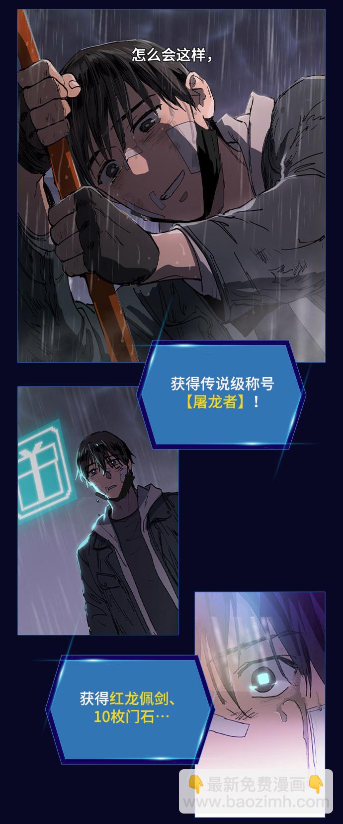 序章9