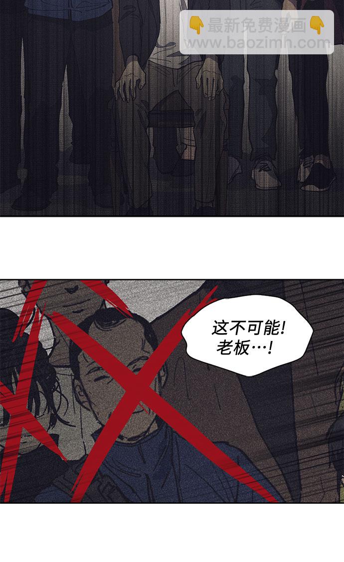 [第3话]  F级(2)25
