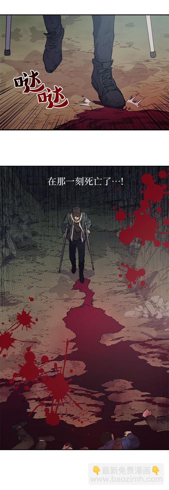 [第3话]  F级(2)26