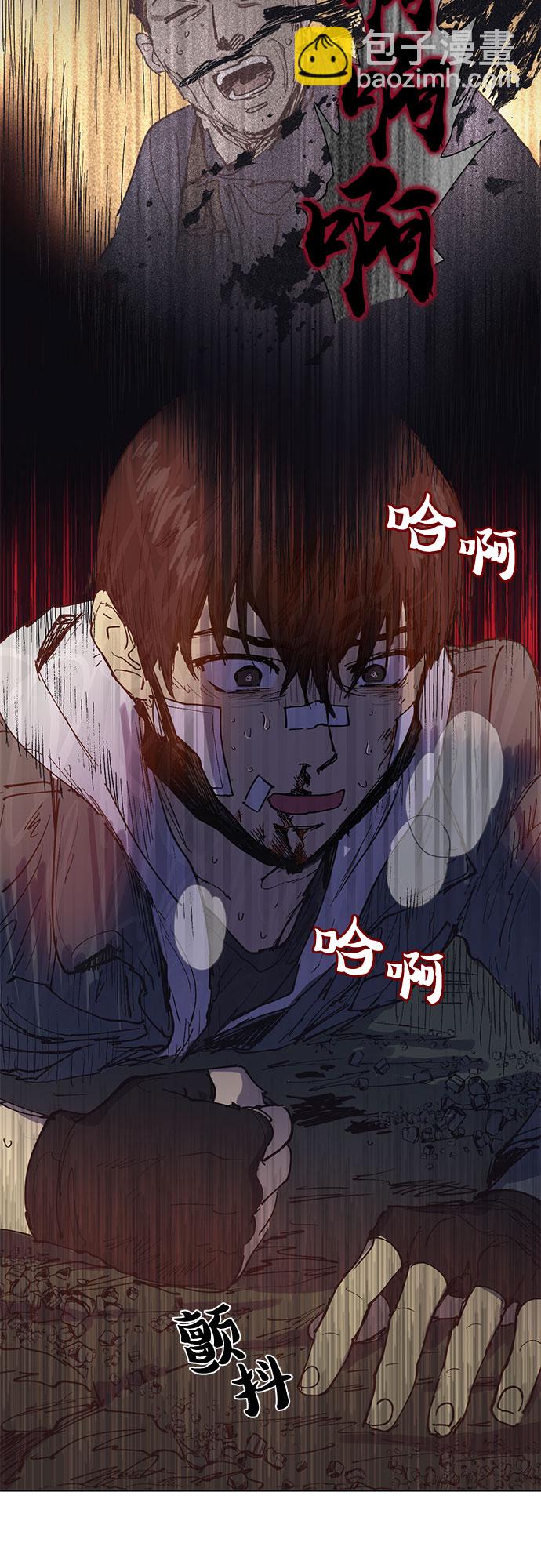 [第4话] 乱入10