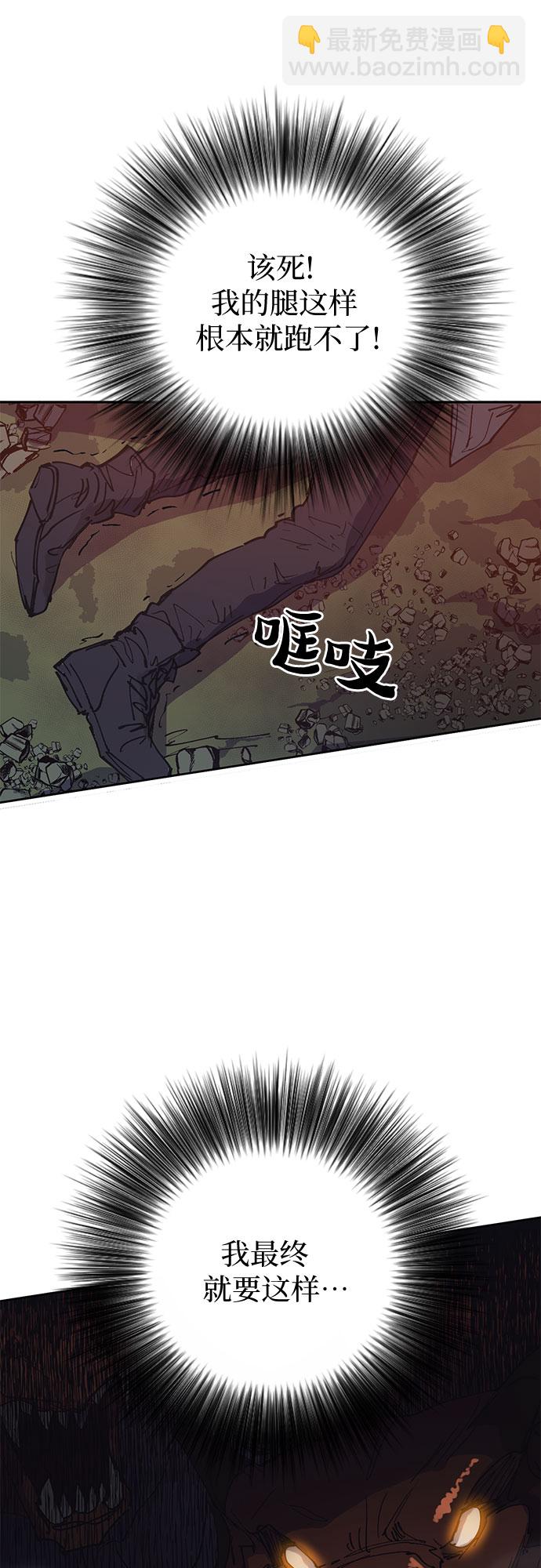 [第4话] 乱入12