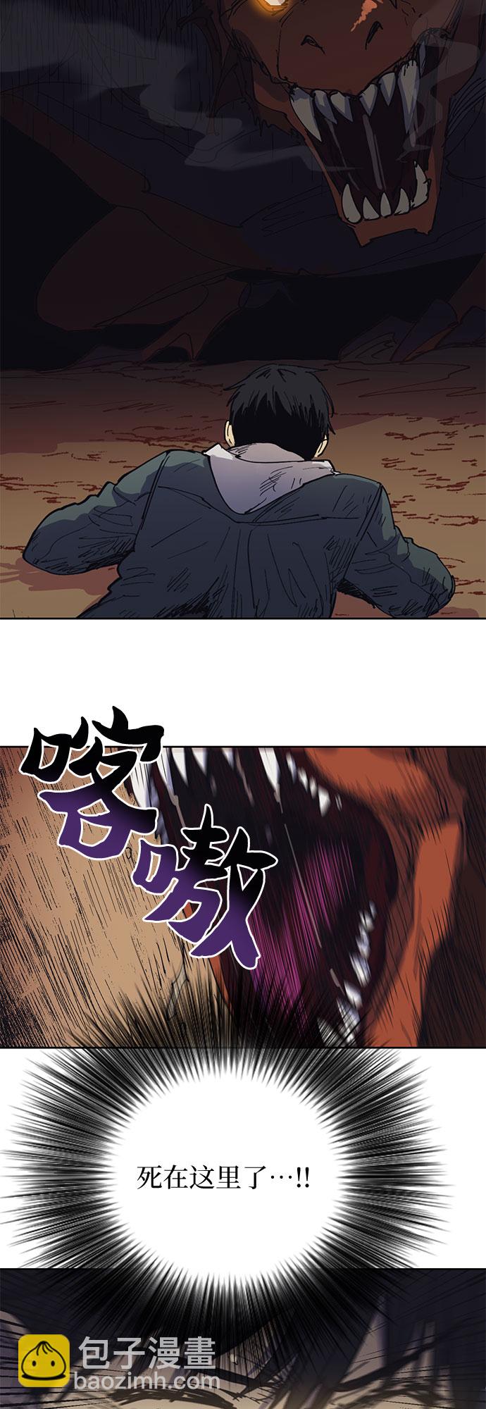 [第4话] 乱入13