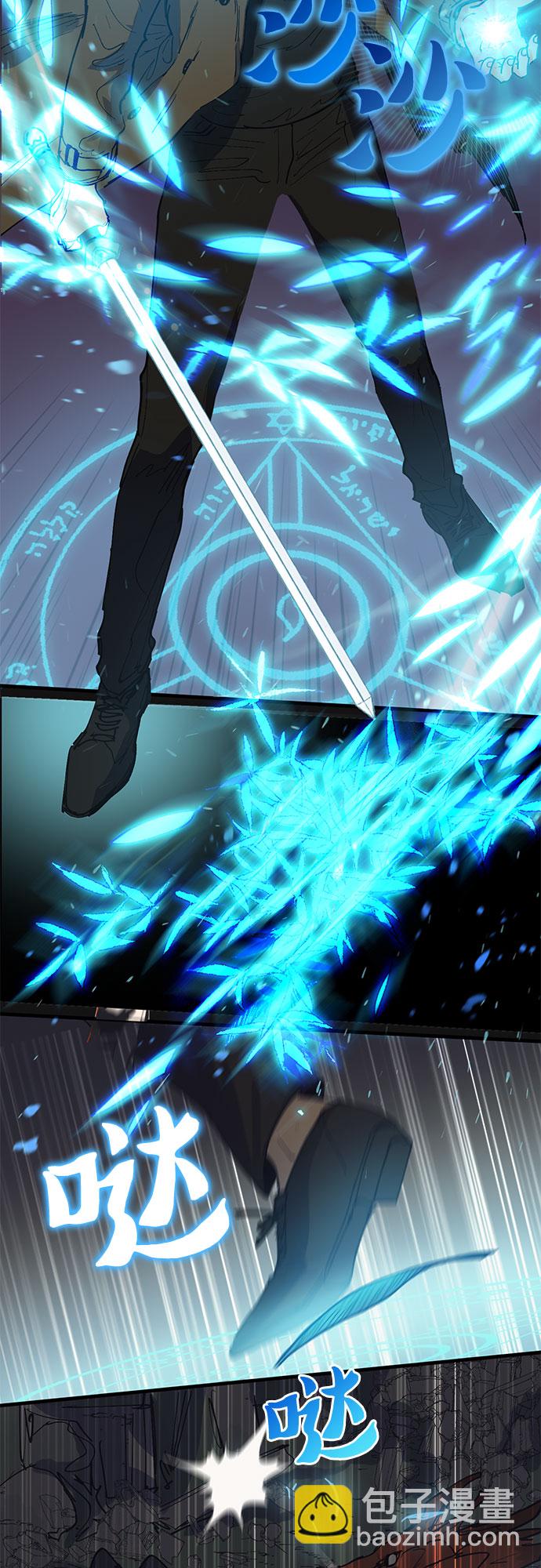 [第4话] 乱入18