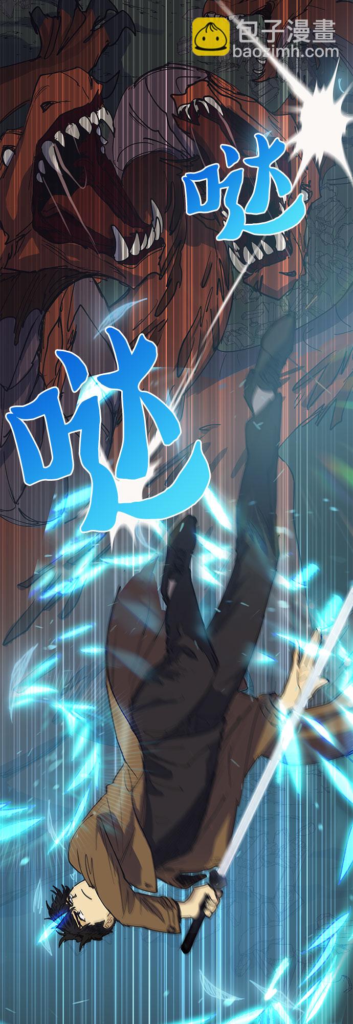 [第4话] 乱入19