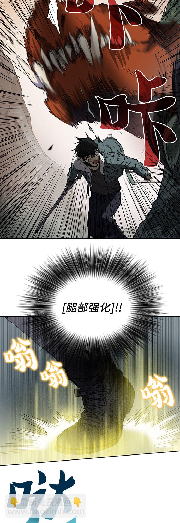 [第4话] 乱入2