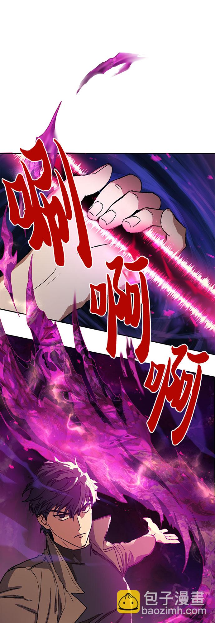 [第4话] 乱入21