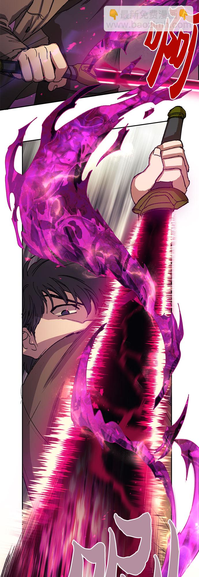 [第4话] 乱入22