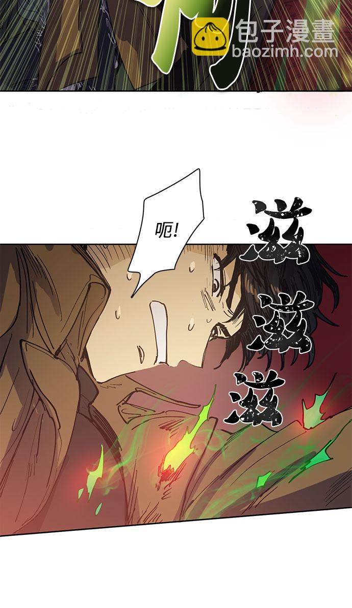 [第4话] 乱入29