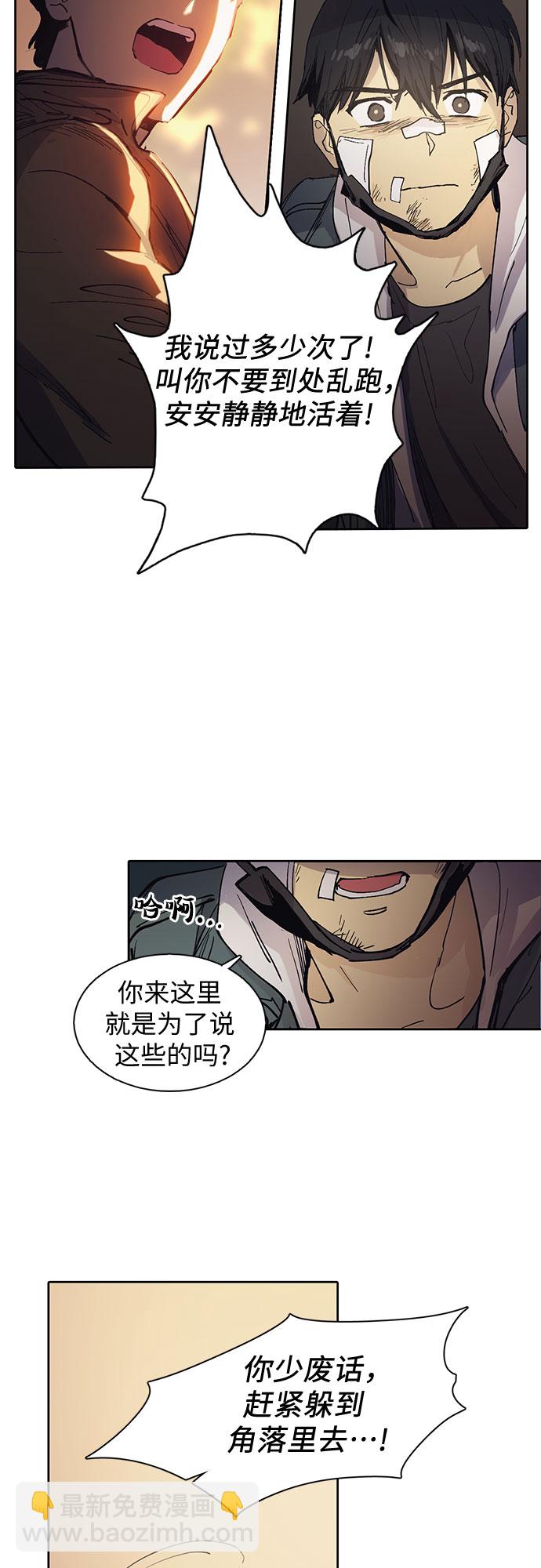 [第4话] 乱入35