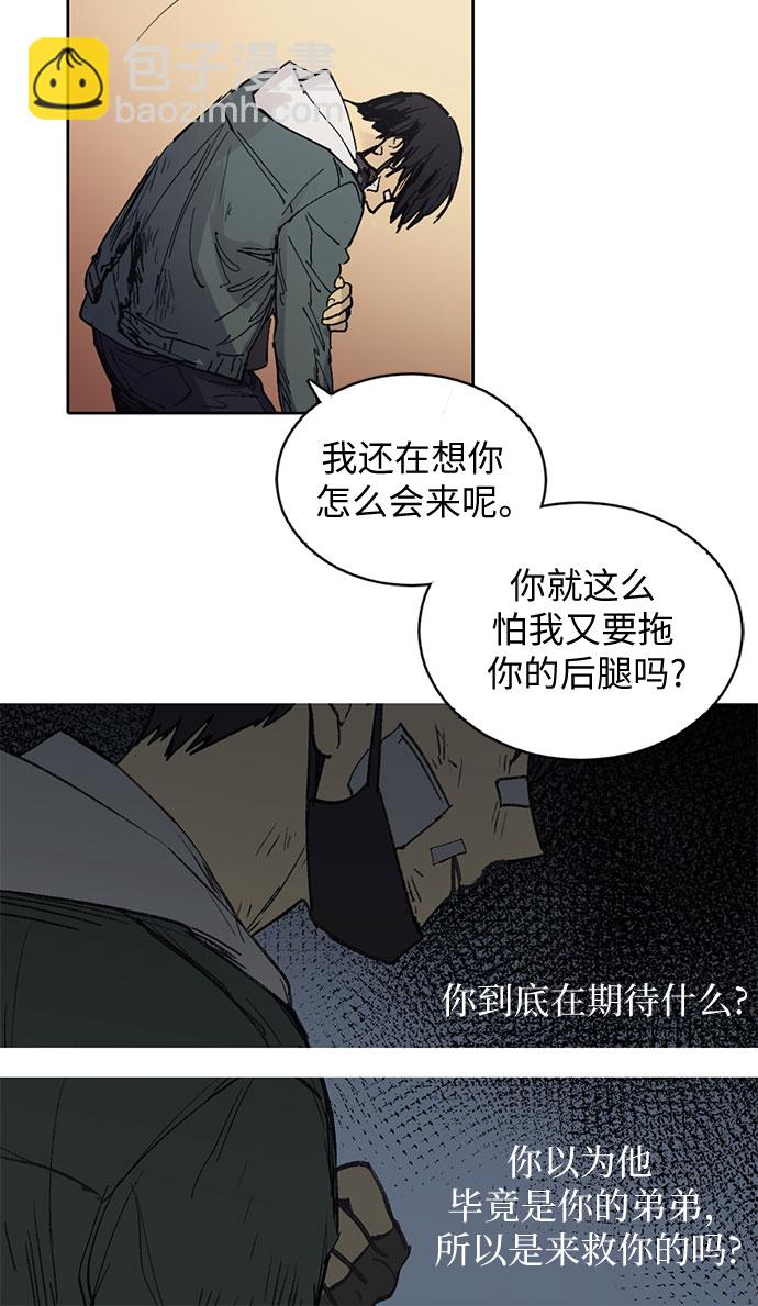 [第4话] 乱入36