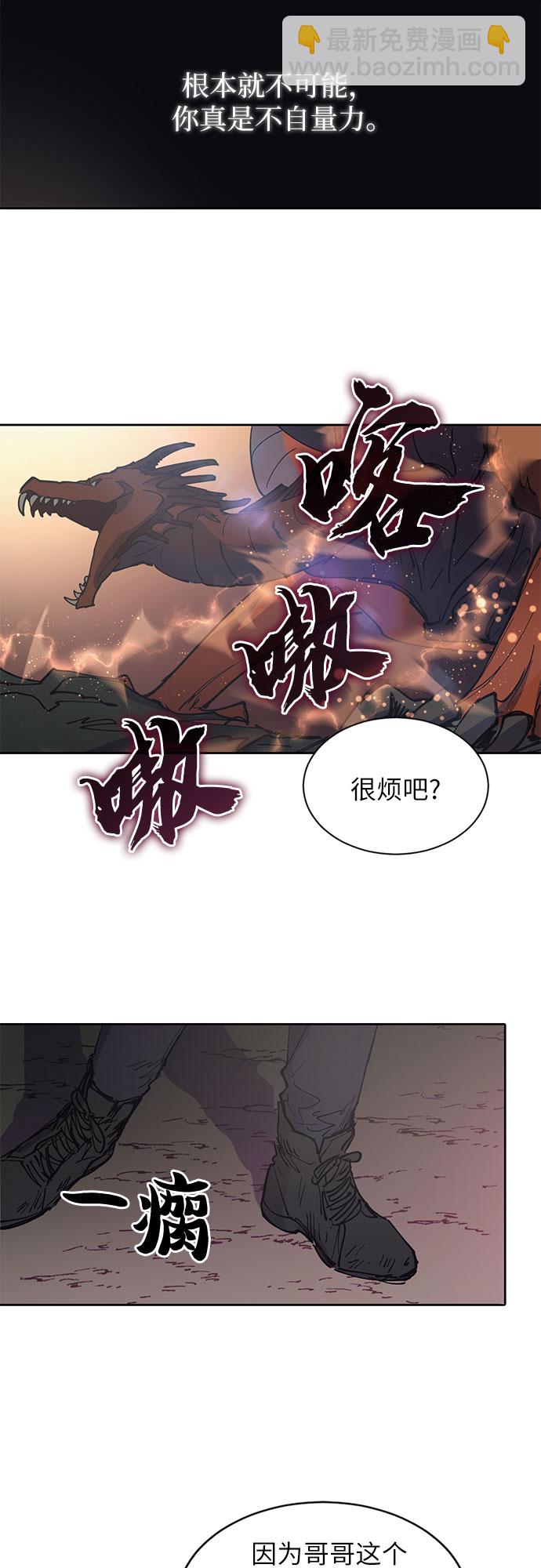[第4话] 乱入37
