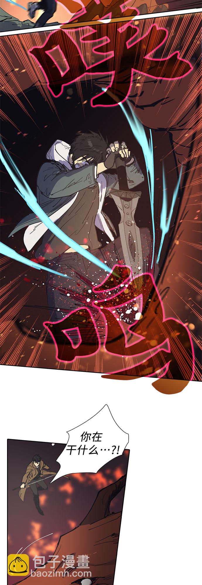 [第4话] 乱入39