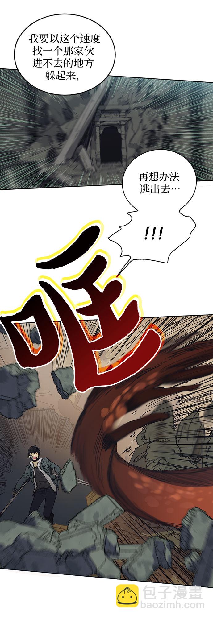 [第4话] 乱入4