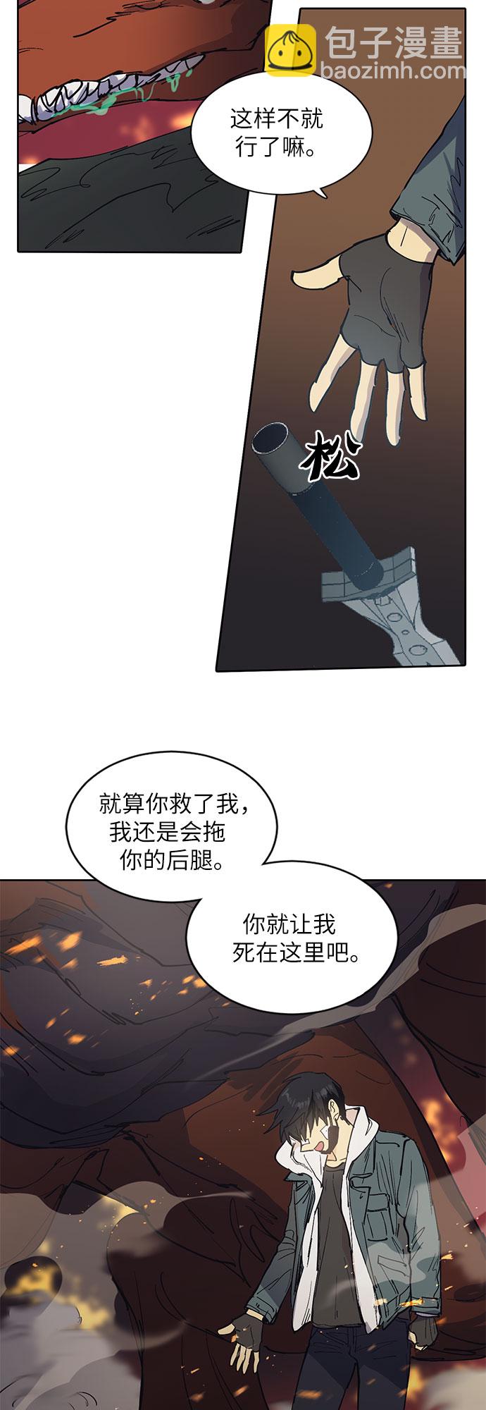 [第4话] 乱入40