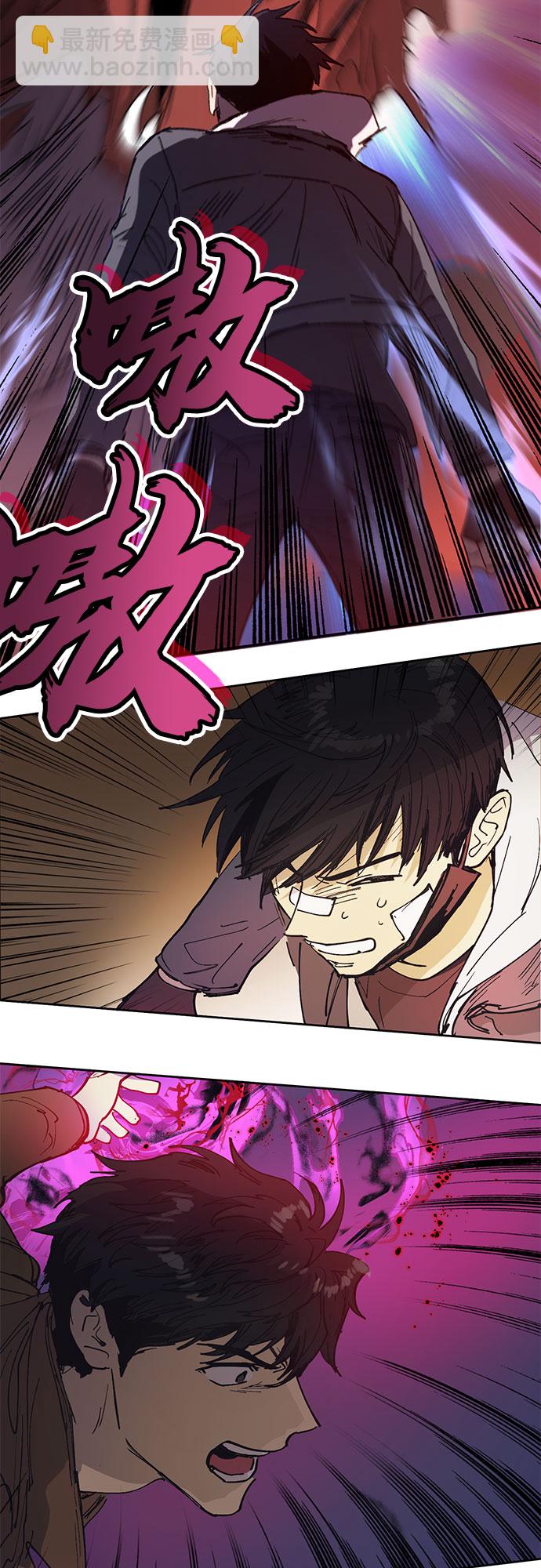 [第4话] 乱入43