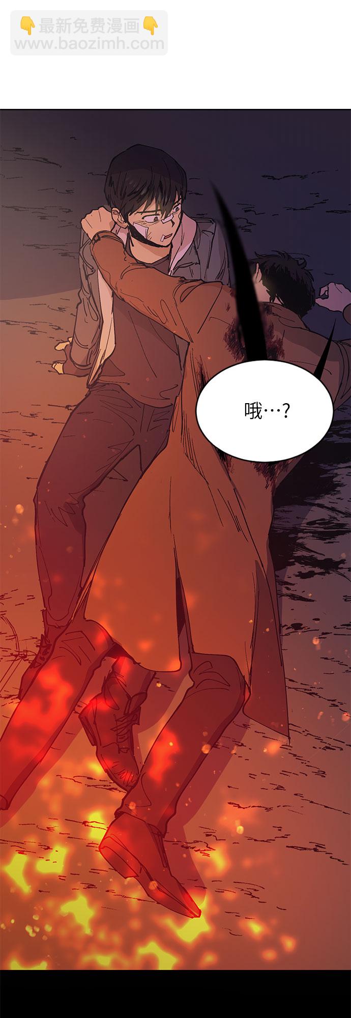 [第4话] 乱入47
