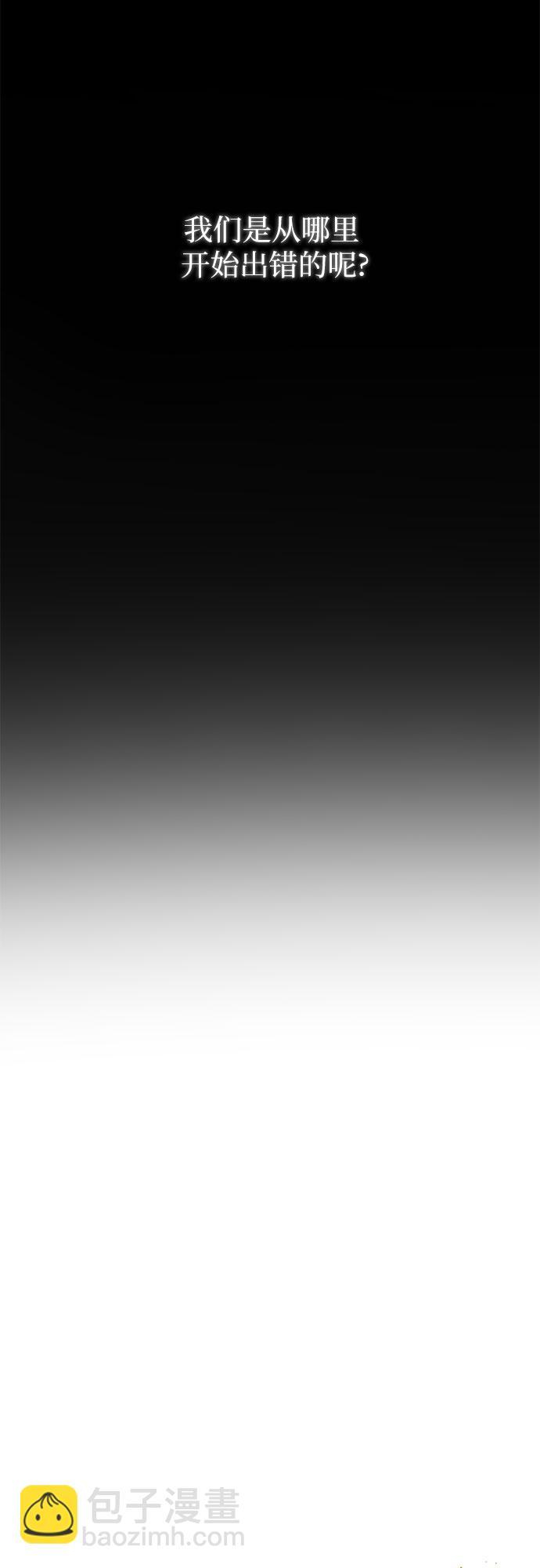 [第4话] 乱入48