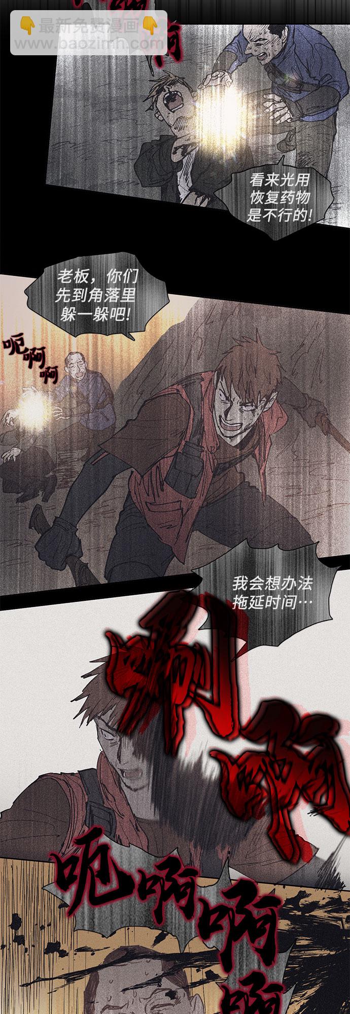 [第4话] 乱入9