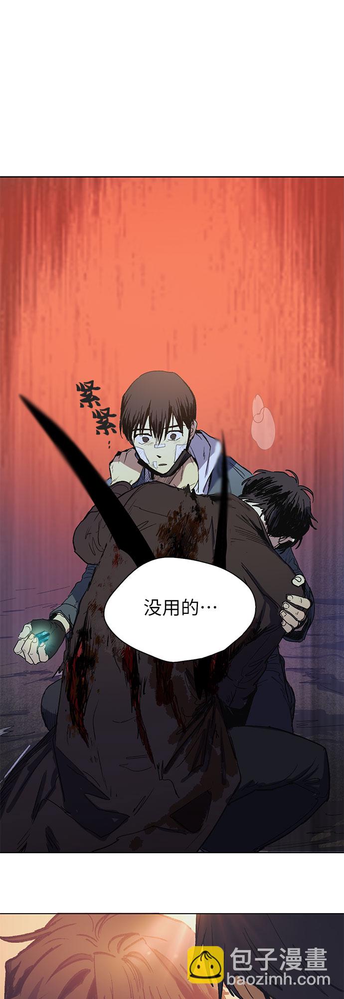 [第5话] 回归10
