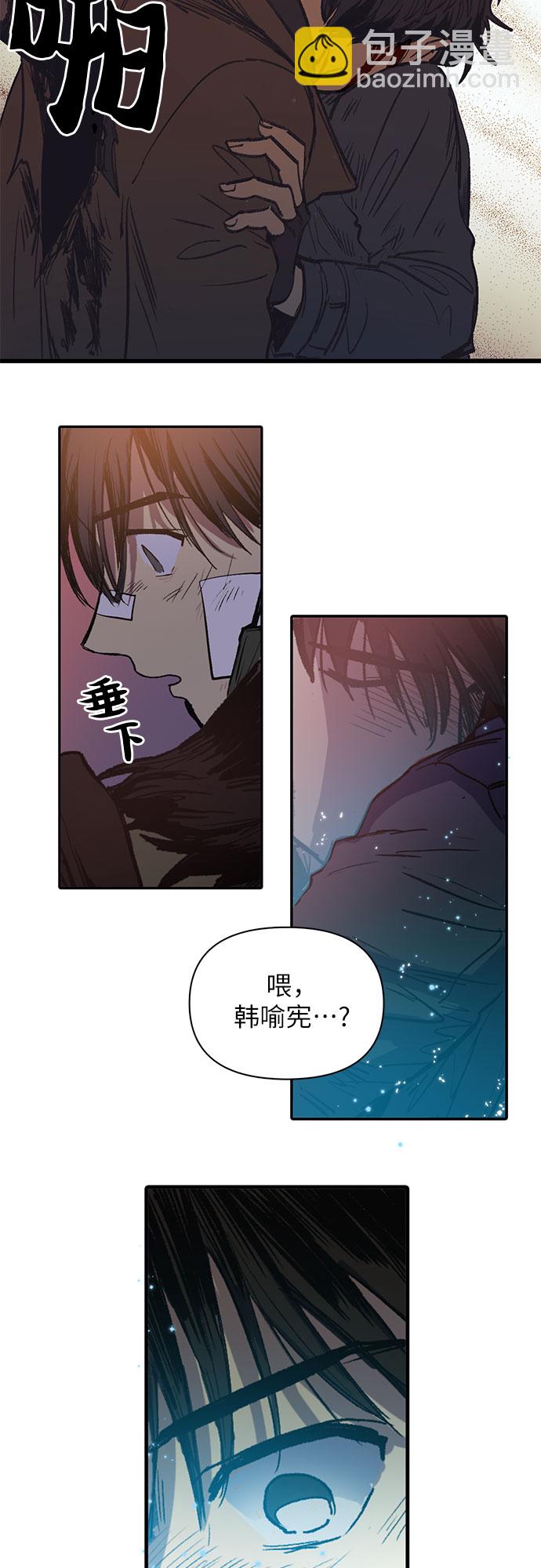 [第5话] 回归12