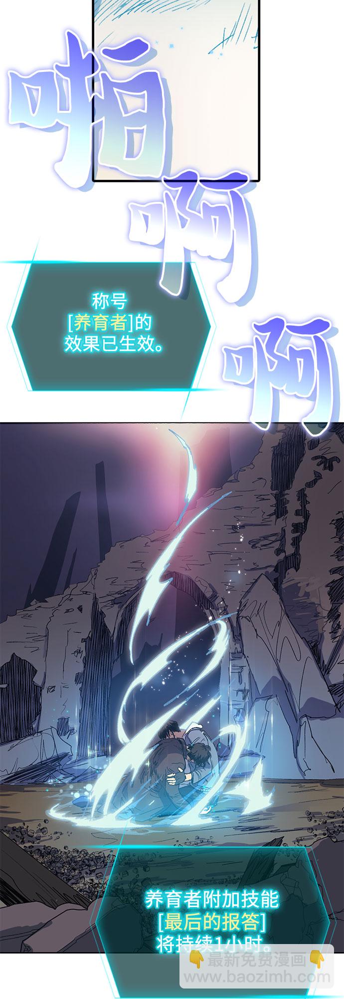 [第5话] 回归13