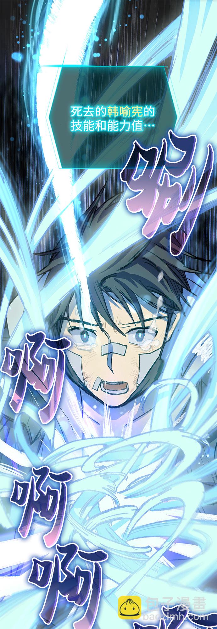 [第5话] 回归15