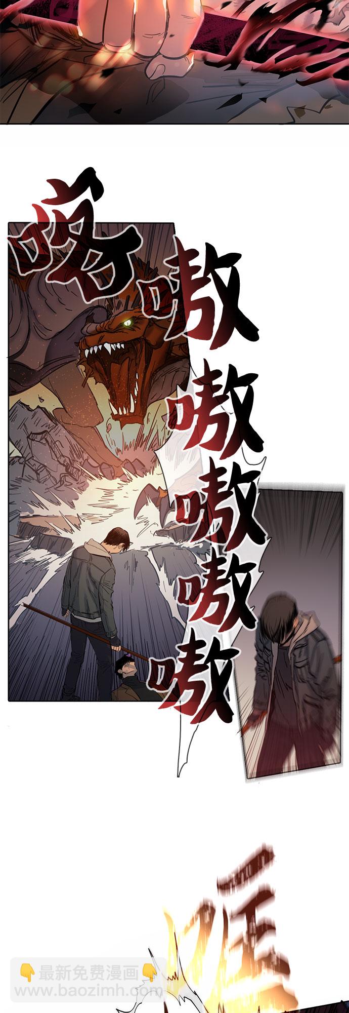 [第5话] 回归23