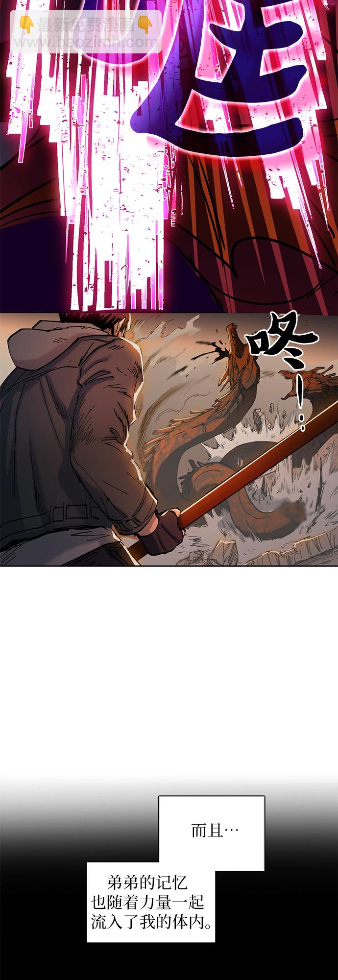 [第5话] 回归28