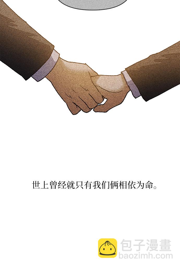 [第5话] 回归3