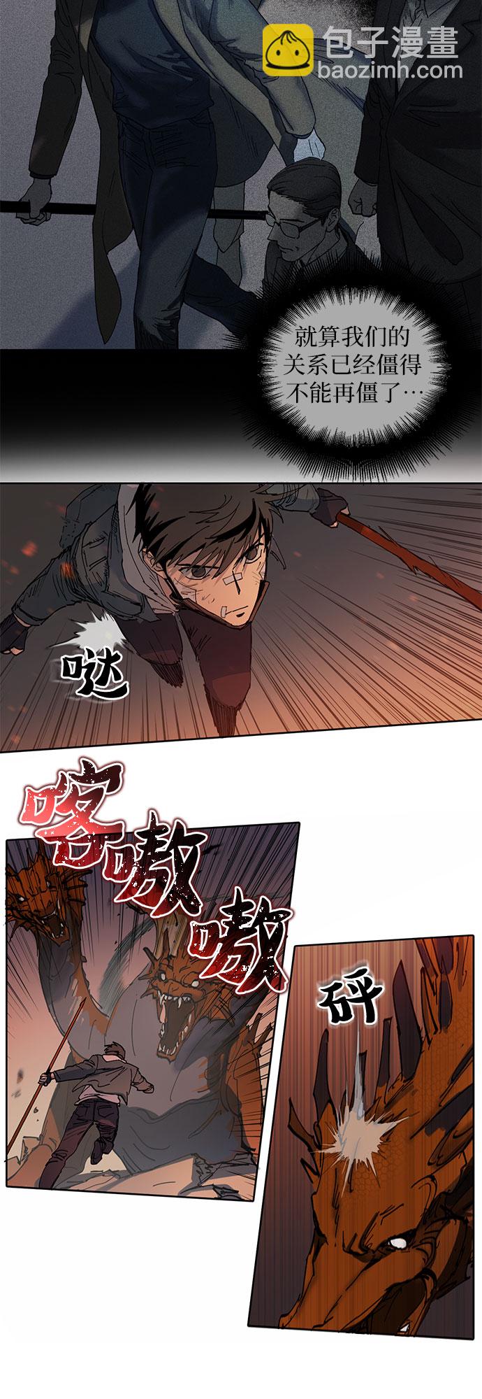 [第5话] 回归30