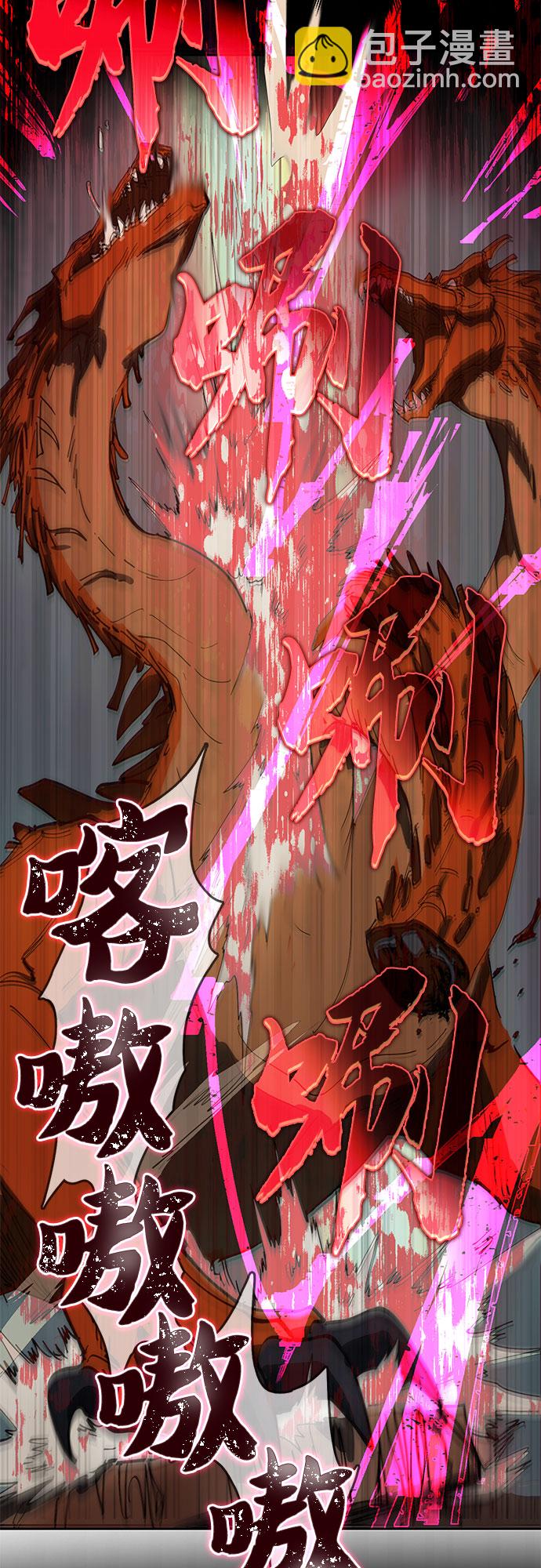 [第5话] 回归34