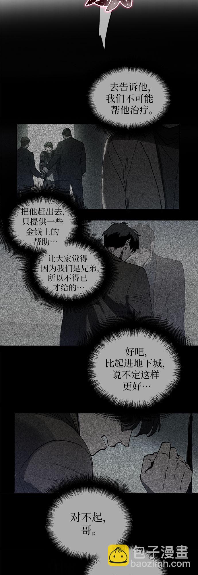 [第5话] 回归35