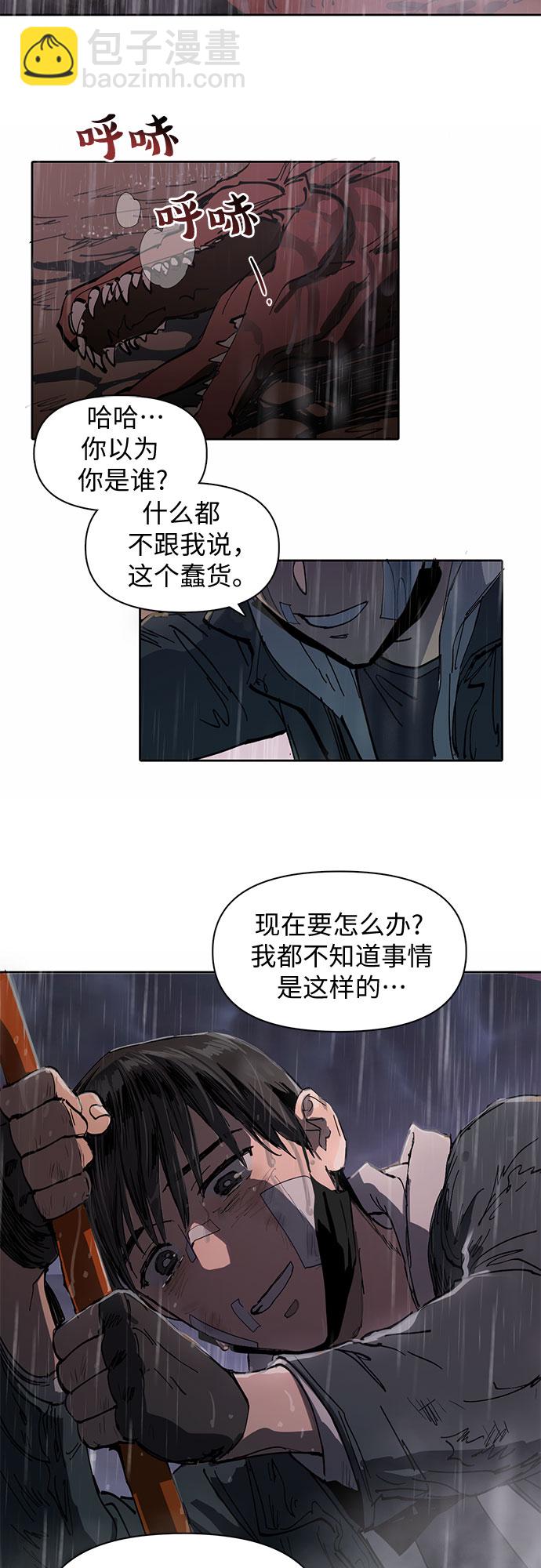 [第5话] 回归39