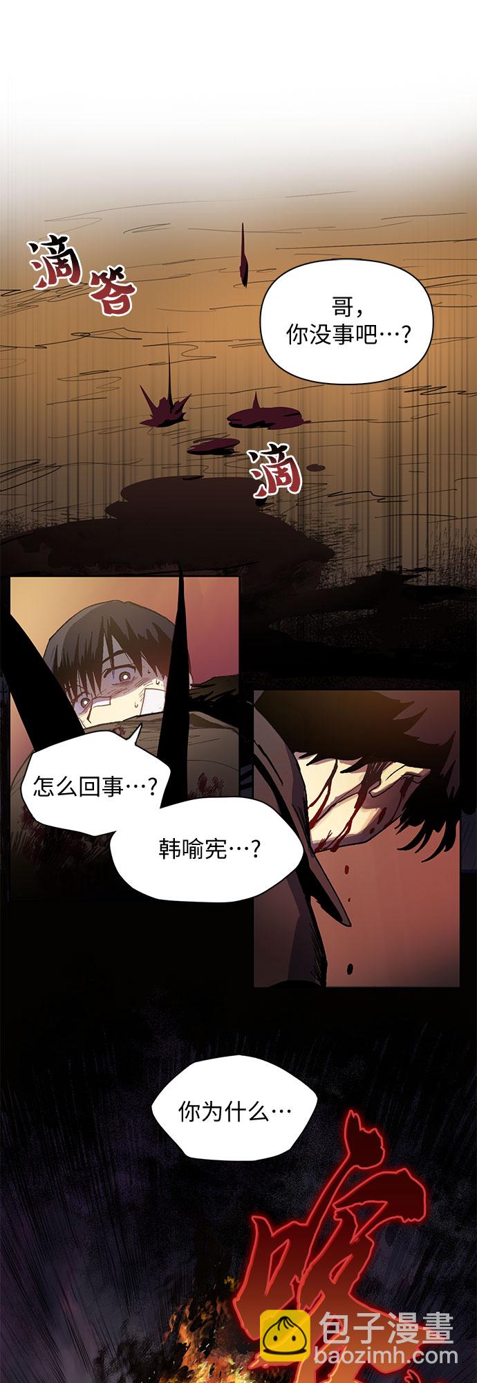 [第5话] 回归4