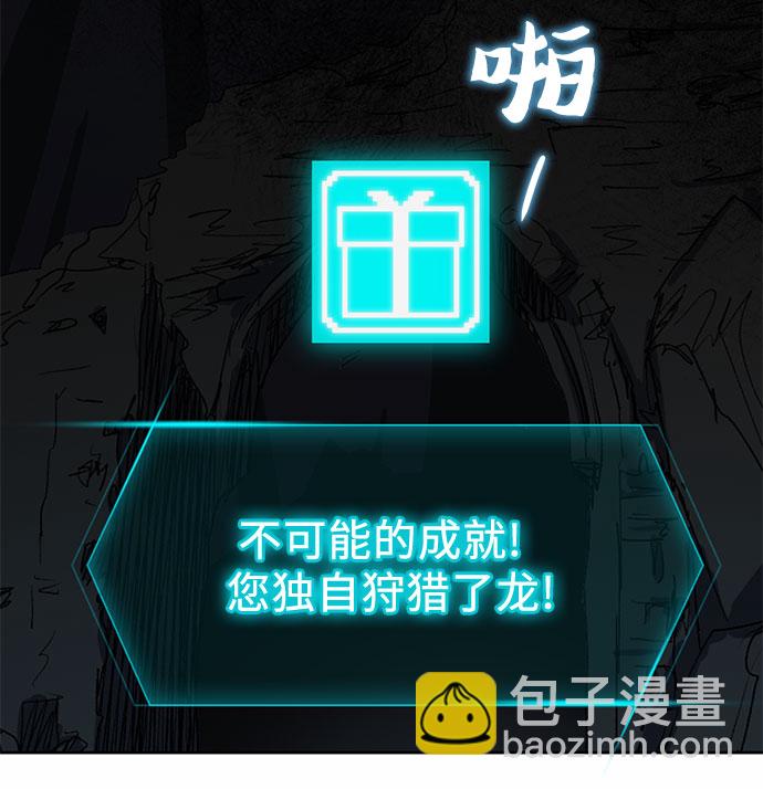 [第5话] 回归41