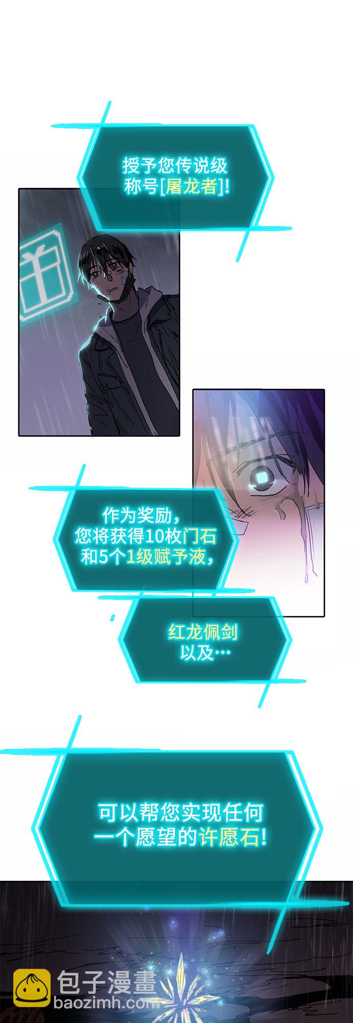 [第5话] 回归42