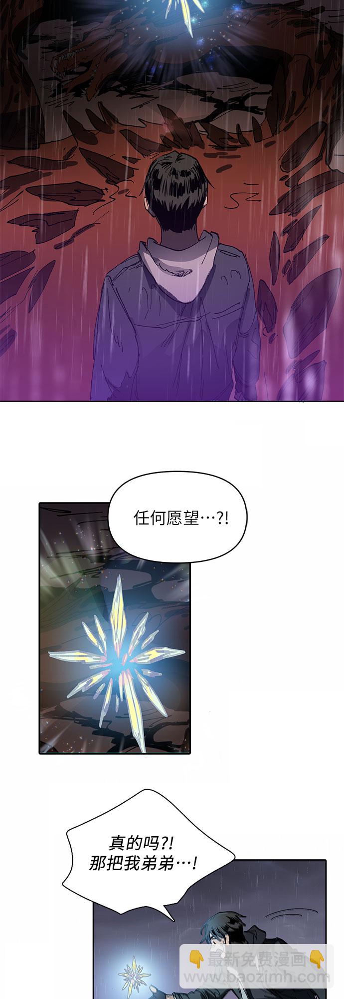 [第5话] 回归43