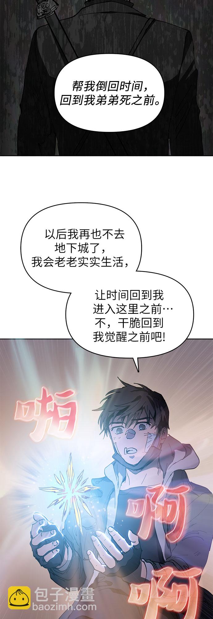 [第5话] 回归50