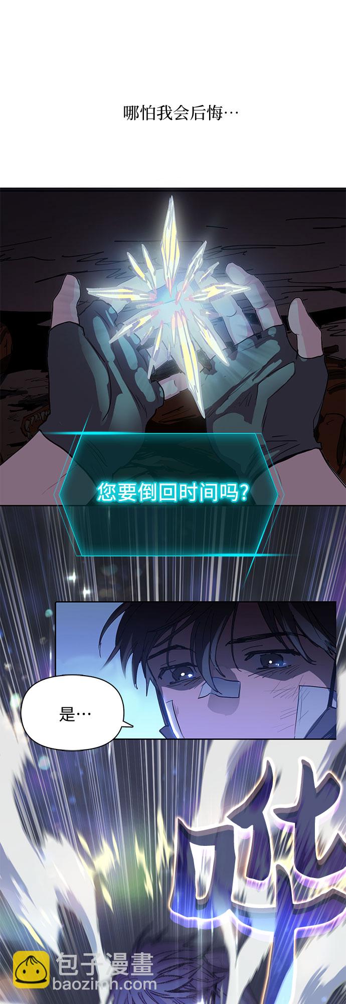 [第5话] 回归52