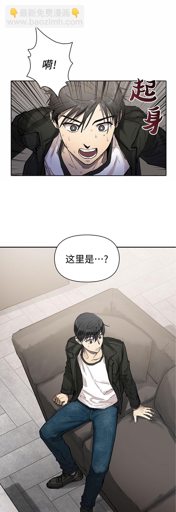 [第5话] 回归56