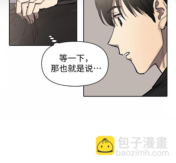 [第5话] 回归59