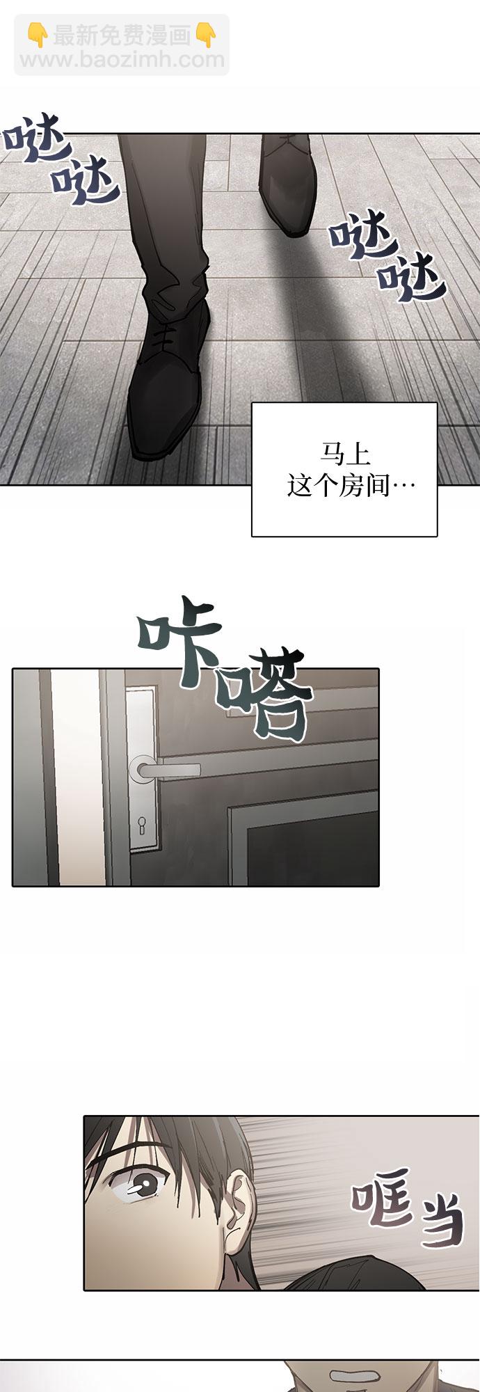 [第5话] 回归60