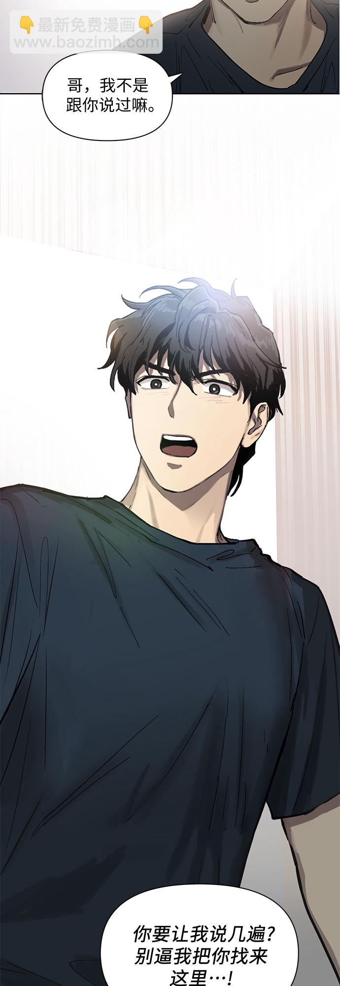 [第5话] 回归61