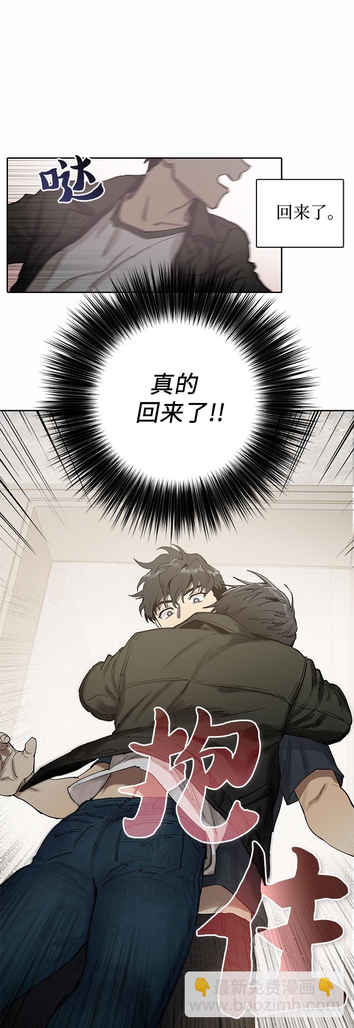 [第5话] 回归63