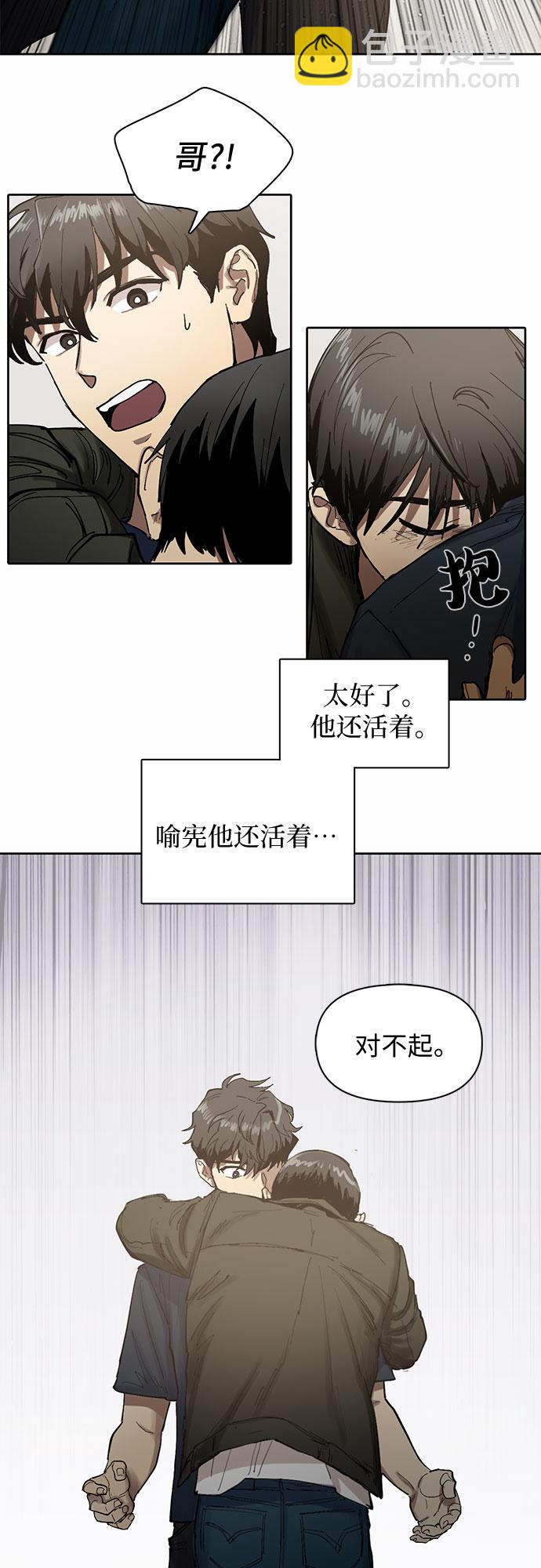 [第5话] 回归64