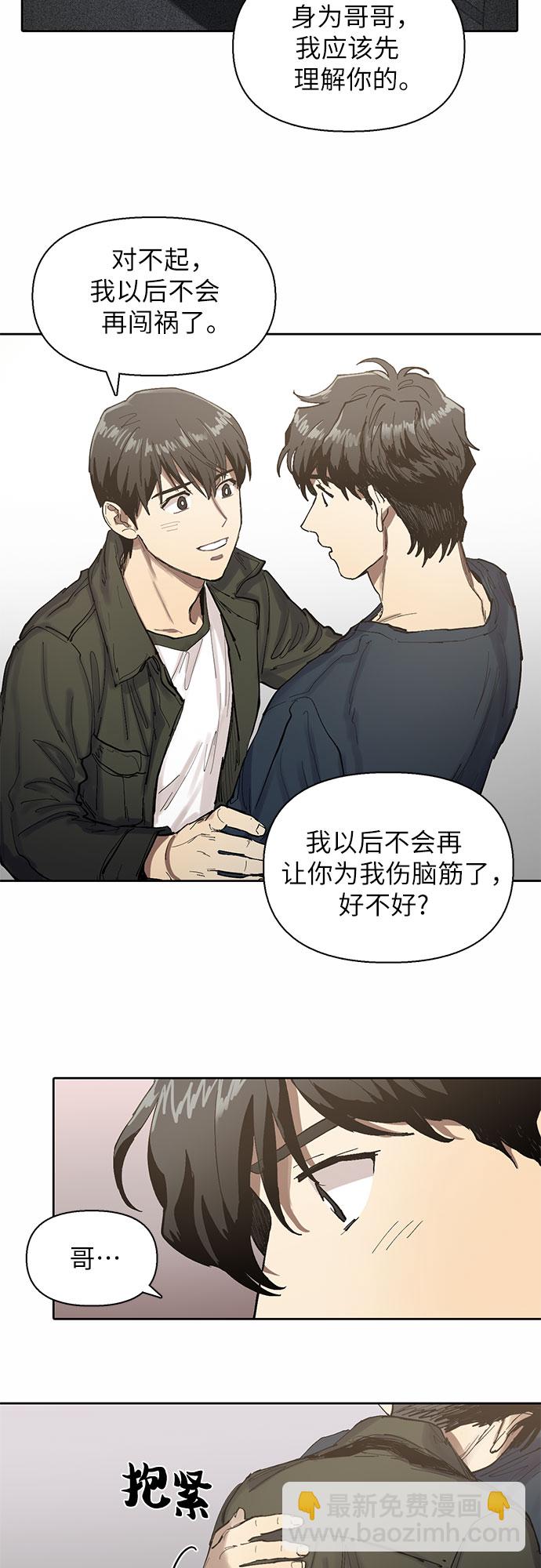 [第5话] 回归67