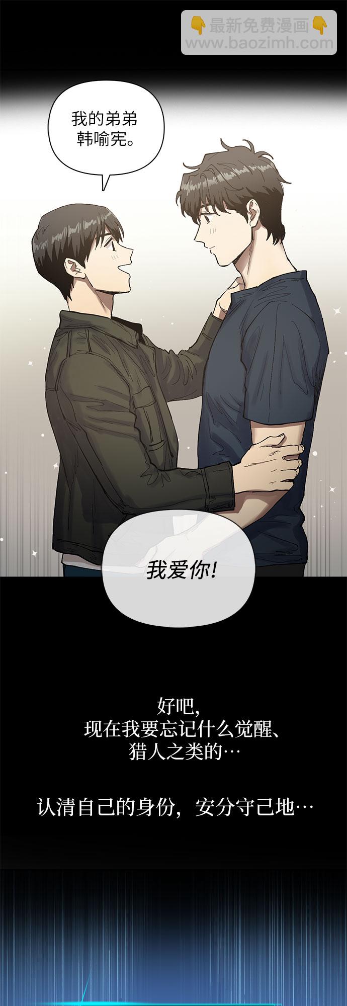 [第5话] 回归69