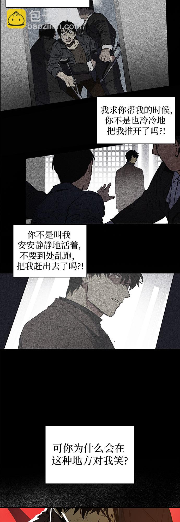 [第5话] 回归7