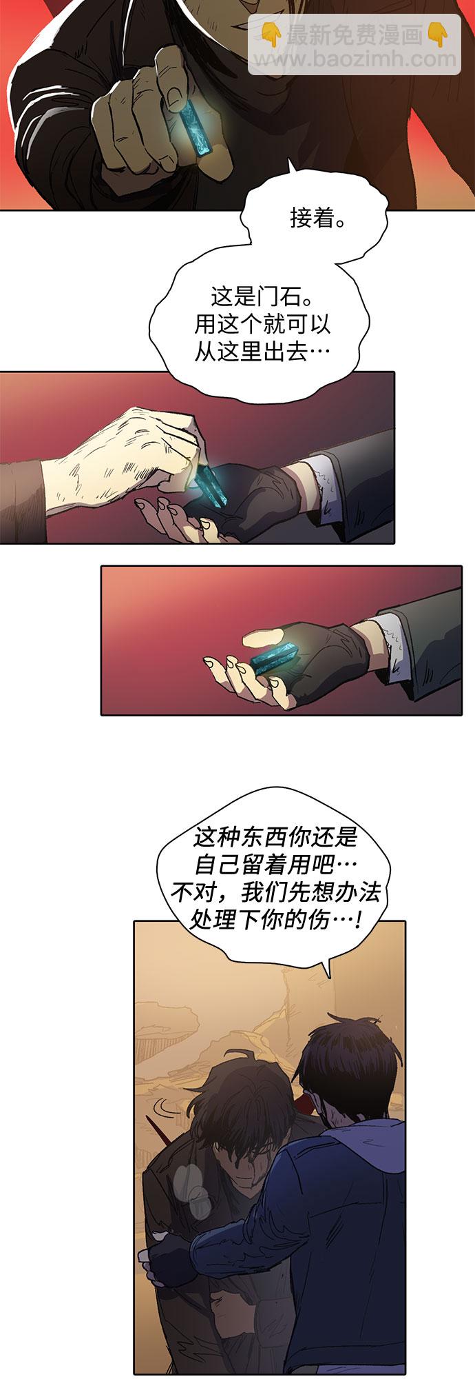 [第5话] 回归8