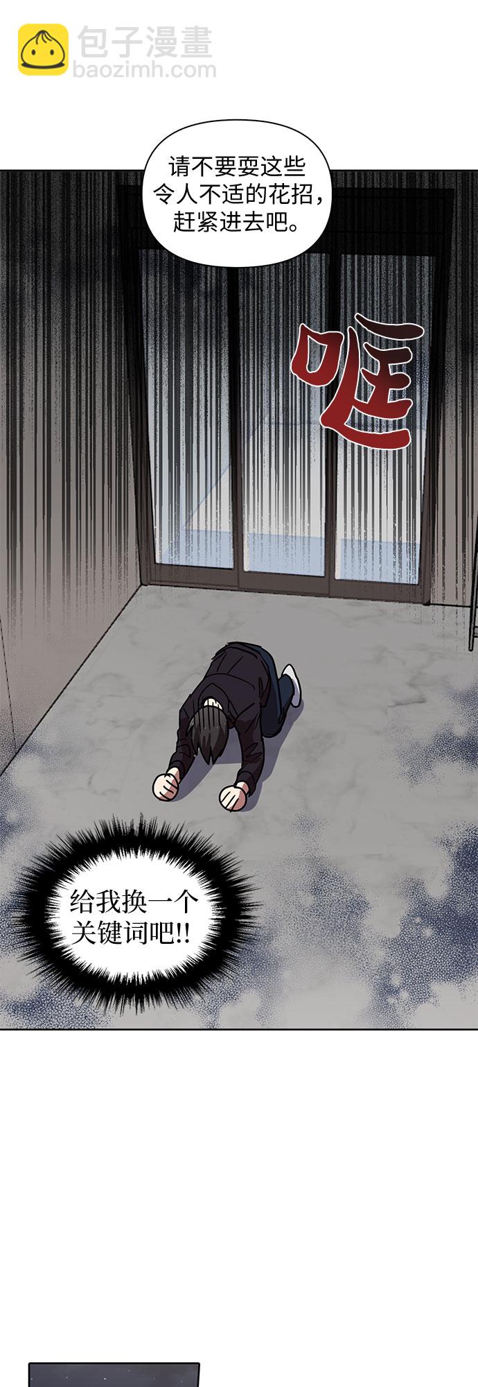[第7话] 我的弟弟好奇怪(2)25